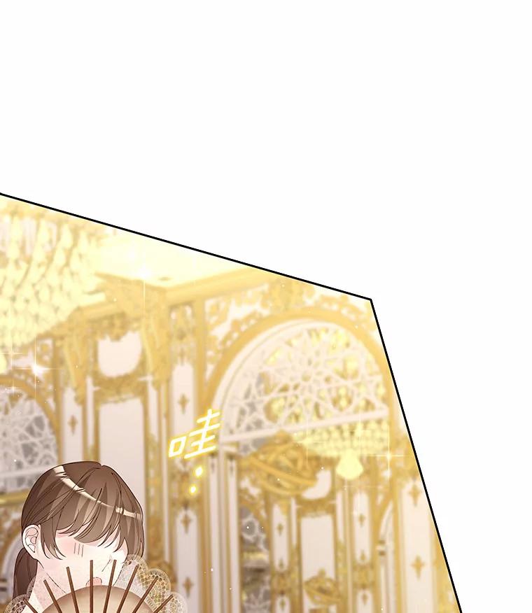 《龙套大公子妃的花路人生》52.建国神话 第126页