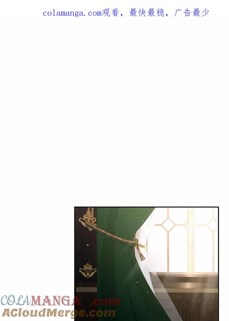 《龙套大公子妃的花路人生》52.建国神话 第1页