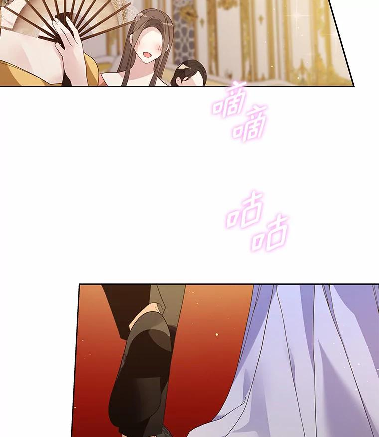 《龙套大公子妃的花路人生》52.建国神话 第127页