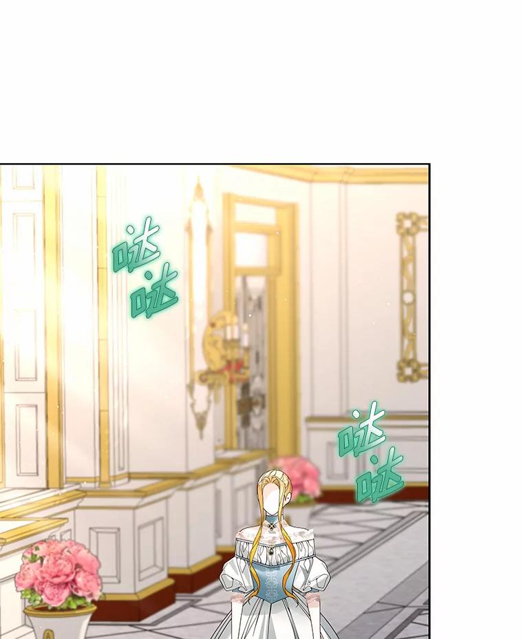 《龙套大公子妃的花路人生》52.建国神话 第44页