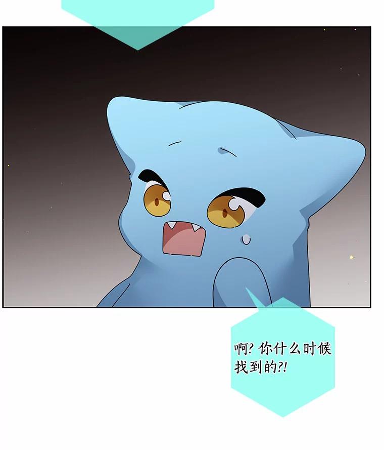 《龙套大公子妃的花路人生》52.建国神话 第48页
