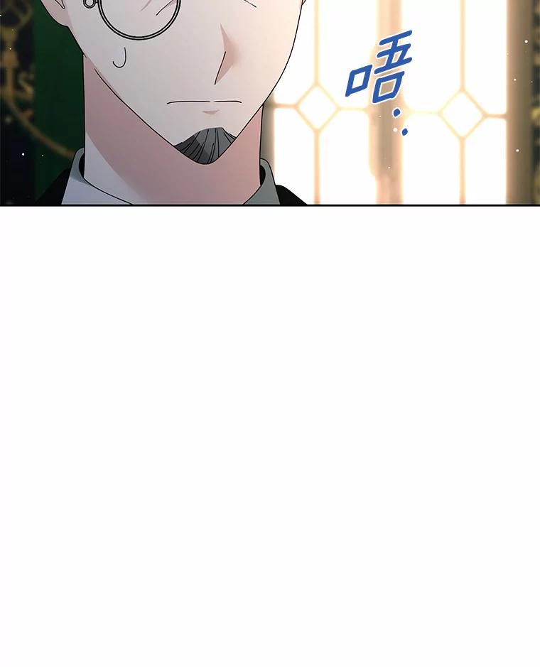 《龙套大公子妃的花路人生》52.建国神话 第11页