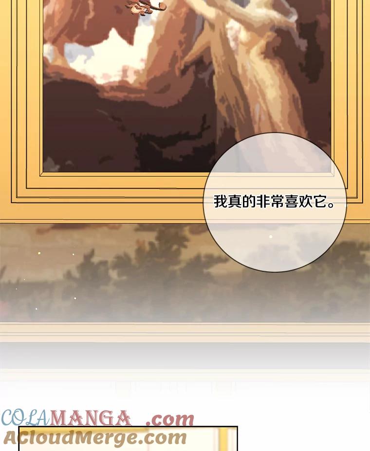 《龙套大公子妃的花路人生》52.建国神话 第69页
