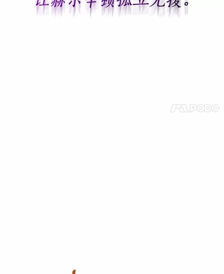 《龙套大公子妃的花路人生》52.建国神话 第42页