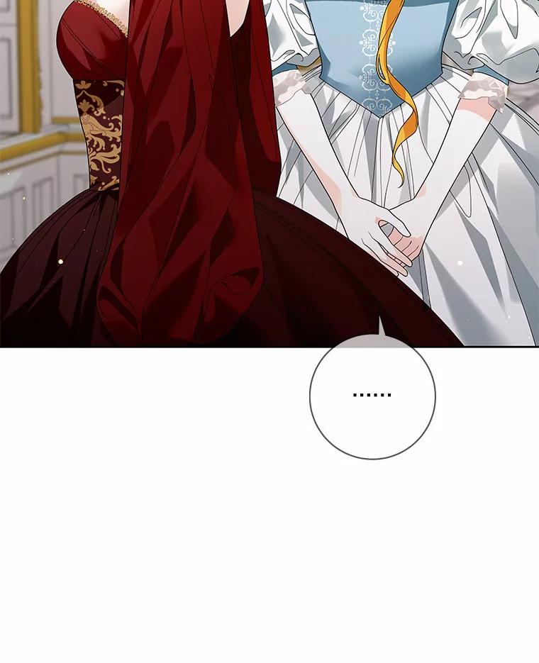 《龙套大公子妃的花路人生》52.建国神话 第75页