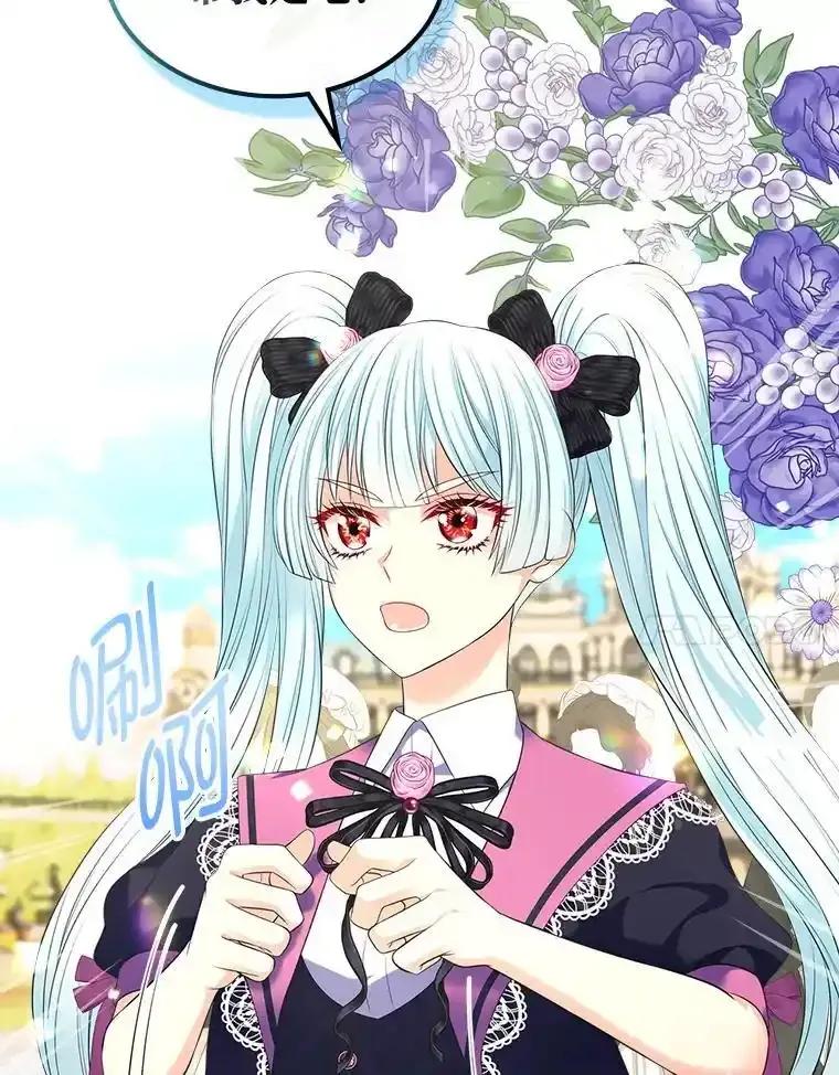 《我要和女主的妹控哥哥离婚》56.惜才之心 第104页