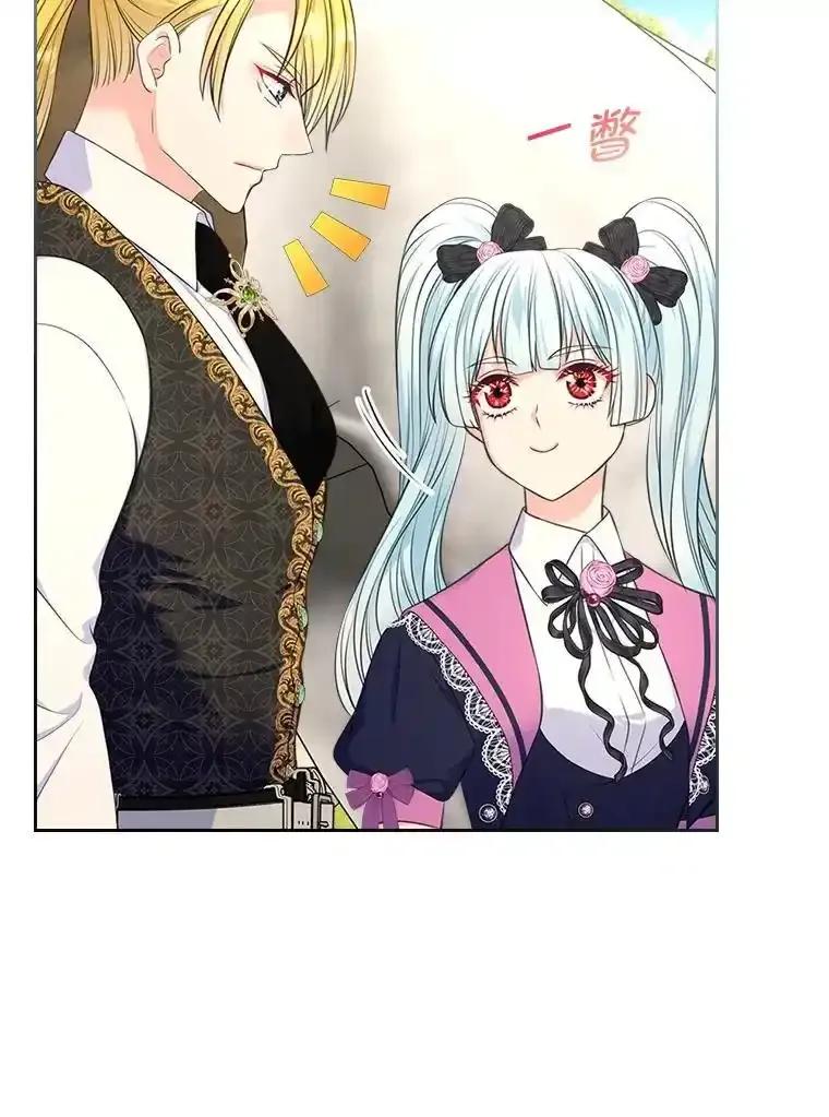 《我要和女主的妹控哥哥离婚》56.惜才之心 第110页