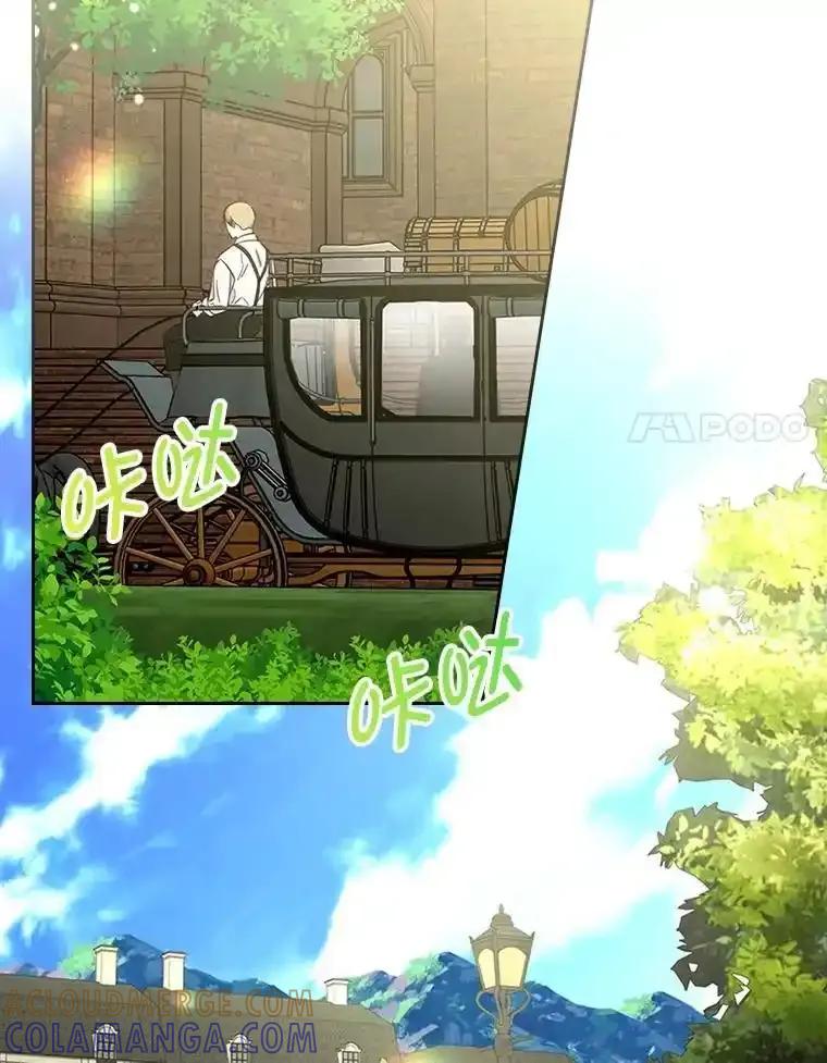 《我要和女主的妹控哥哥离婚》56.惜才之心 第117页