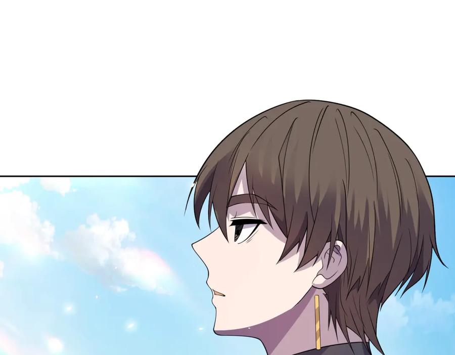 《我的诸神医院》第14话 加入司邺人 第66页