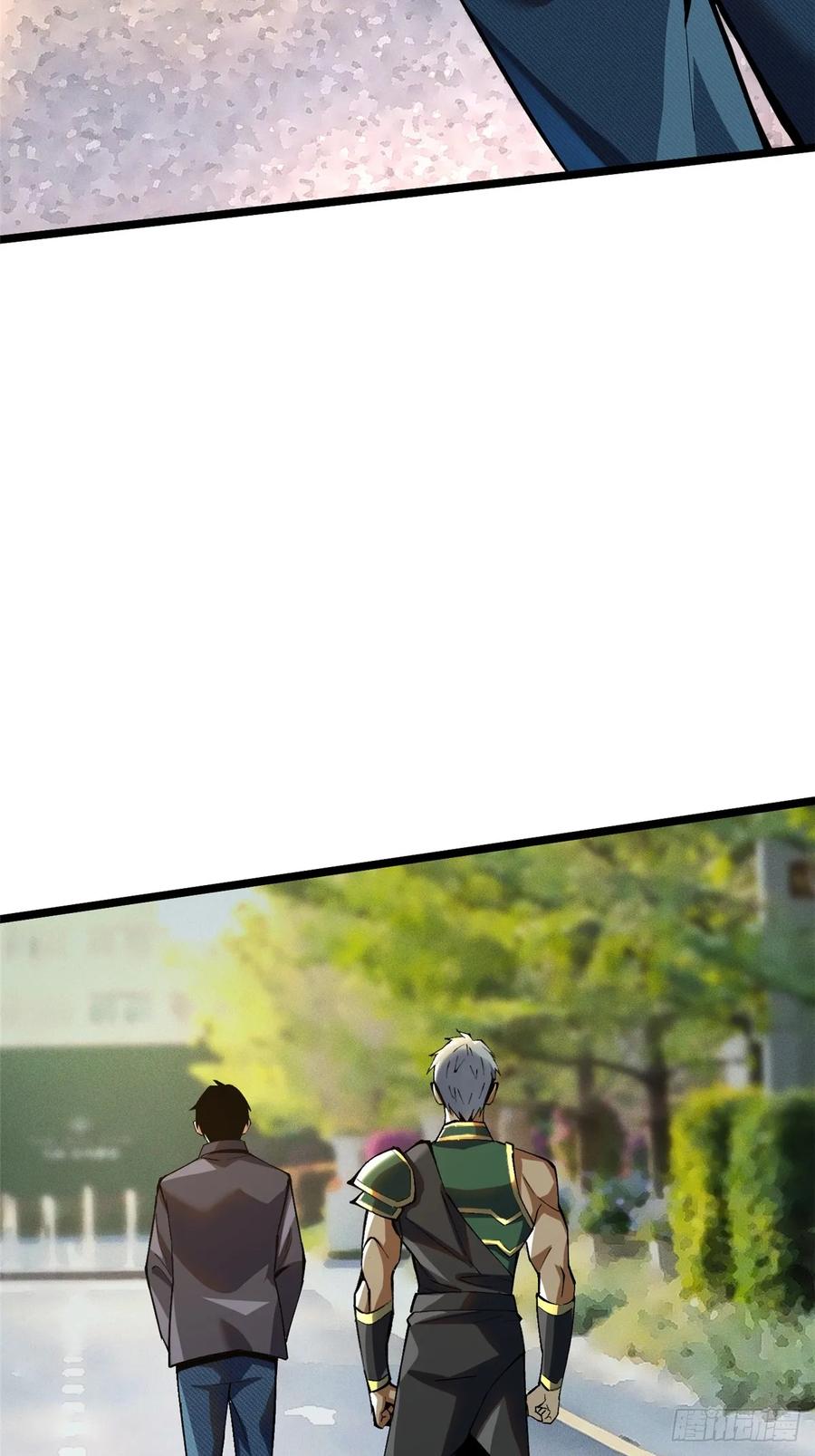 《我真不想学禁咒》第14话 第28页