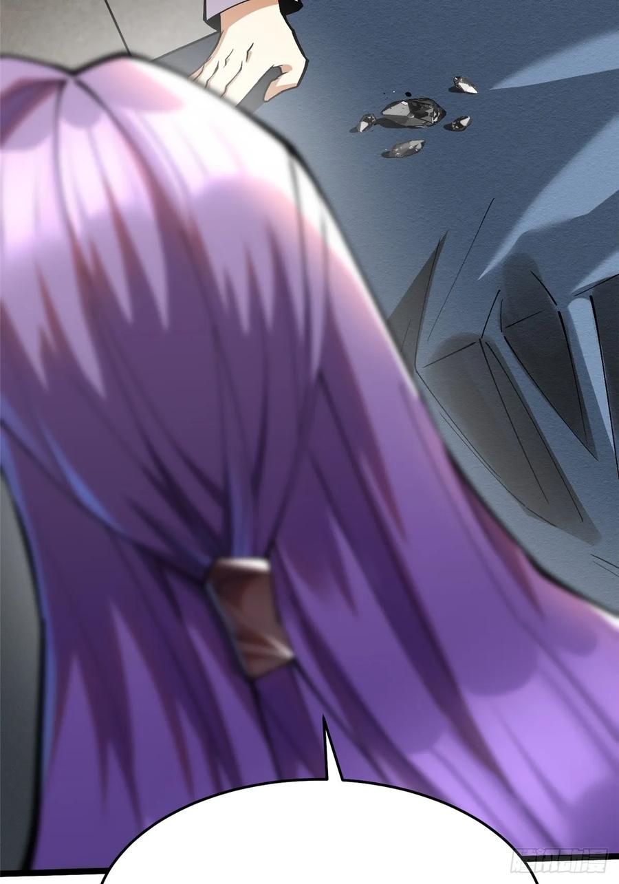 《我真不想学禁咒》第14话 第40页