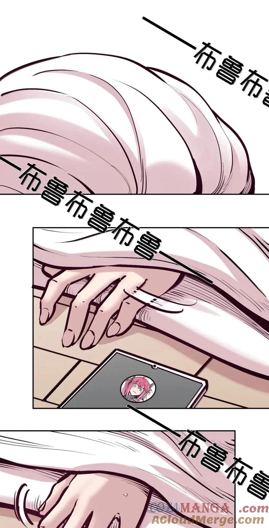 恶魔X天使 不能友好相处 130 失忆的恶魔① 第52页
