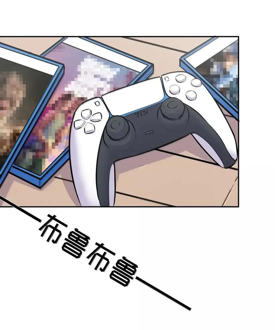 恶魔X天使 不能友好相处 130 失忆的恶魔① 第51页
