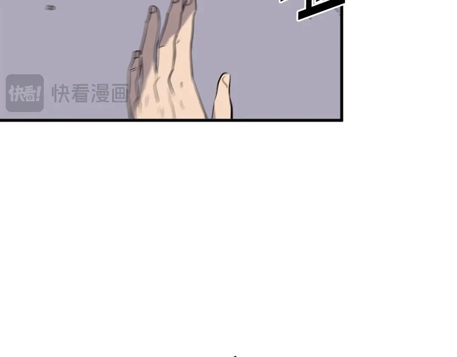 《重生不死尊》第199话 白涣散 第90页