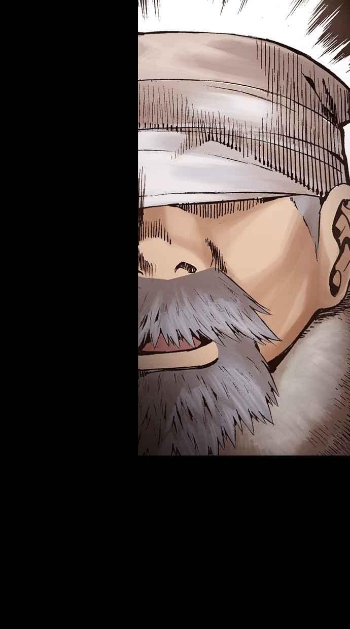 《新暗行御史》第243话 第4页