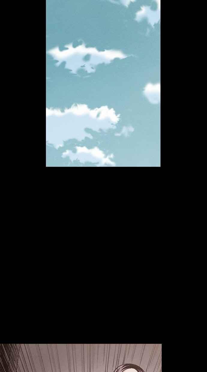 《新暗行御史》第243话 第2页