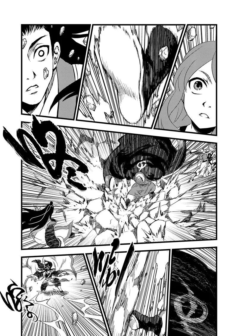 虎x鹤 妖师录 22 始动 第6页