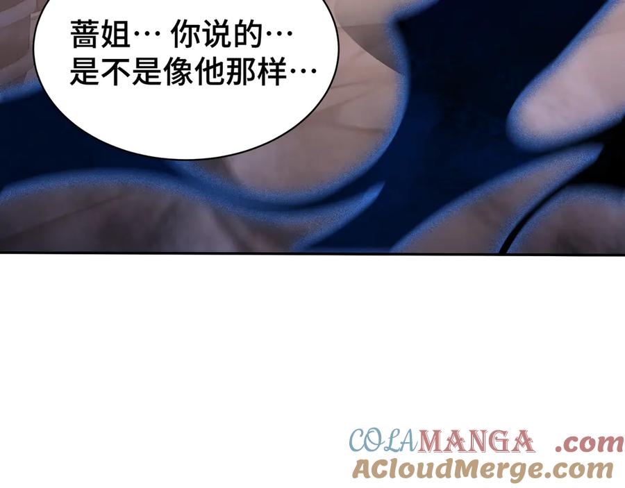 《我契约了我自己》第20话 归来 第49页