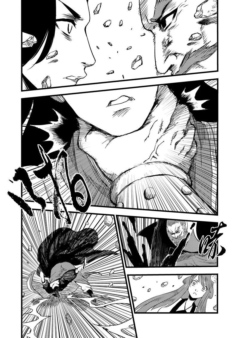 虎x鹤 妖师录 22 始动 第8页