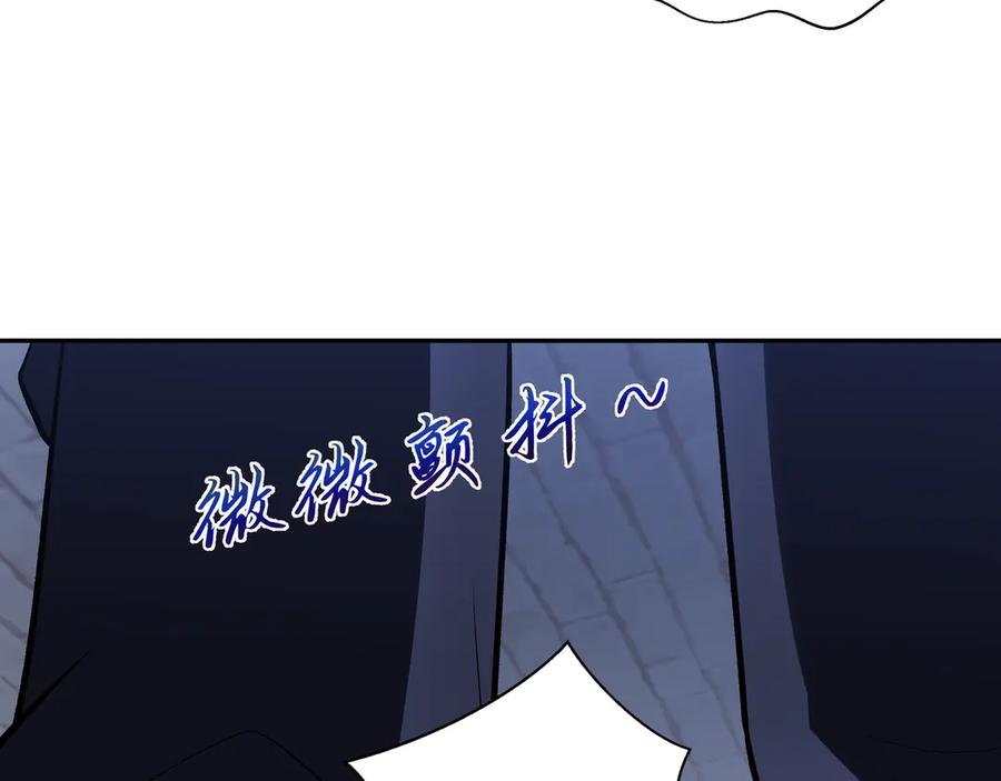 《我契约了我自己》第20话 归来 第72页