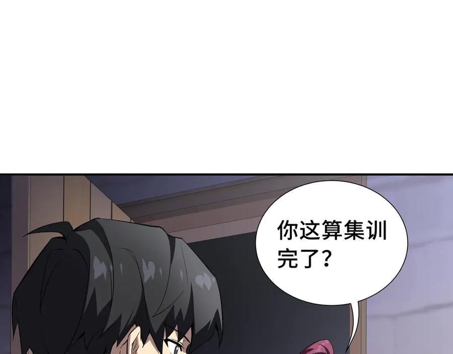 《我契约了我自己》第20话 归来 第87页