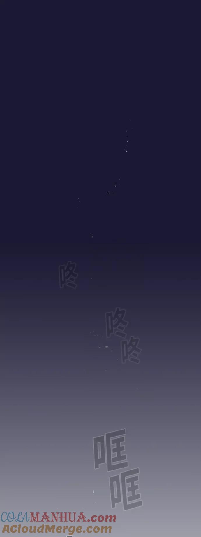 《被塔诅咒的猎人》第29话 第22页