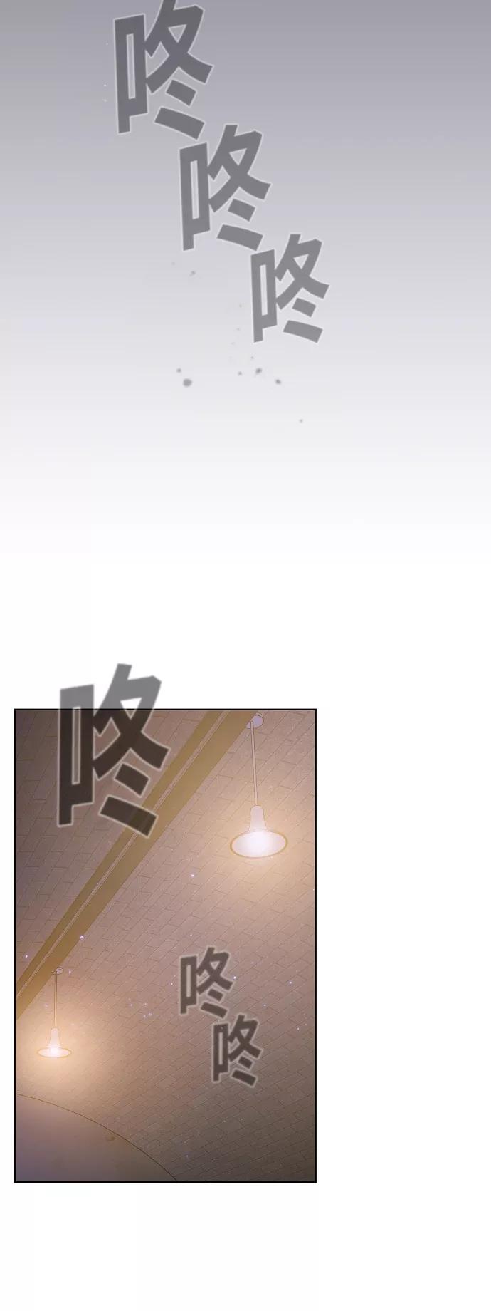 《被塔诅咒的猎人》第29话 第23页