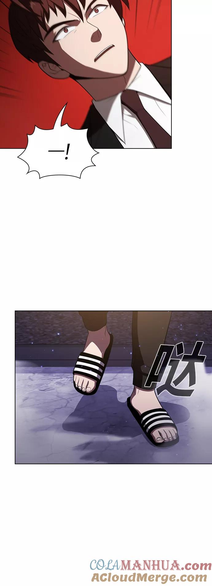 《被塔诅咒的猎人》第29话 第46页