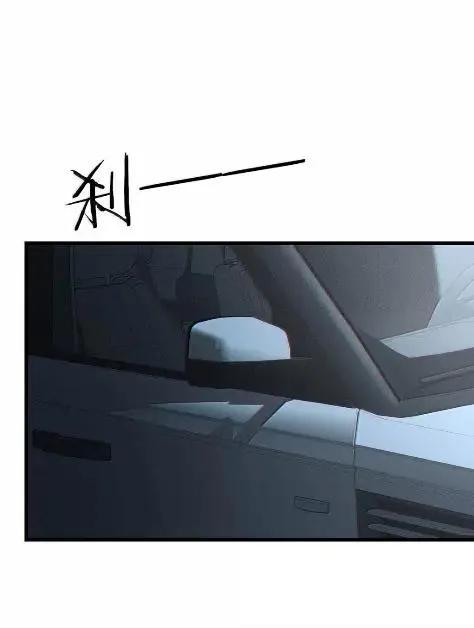 特浓信息素 031 送我去酒吧。 第36页