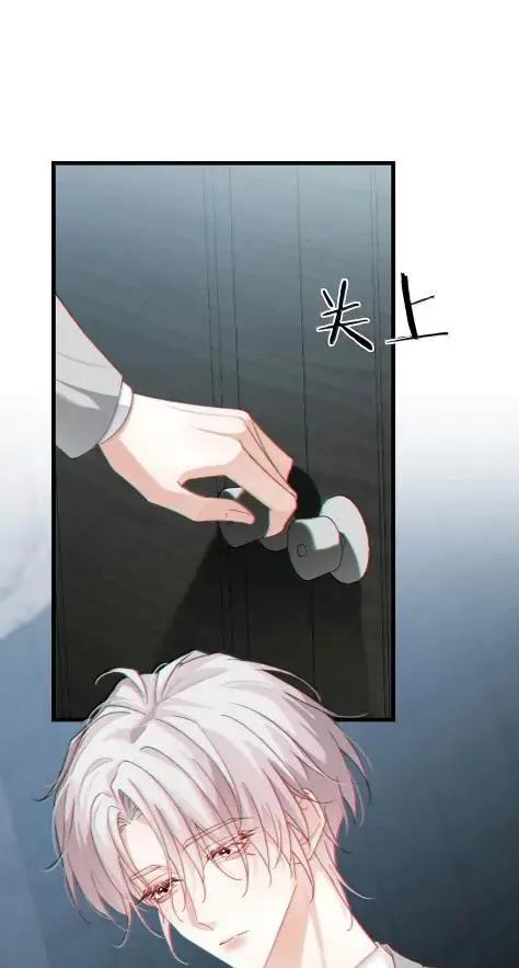 特浓信息素 031 送我去酒吧。 第34页