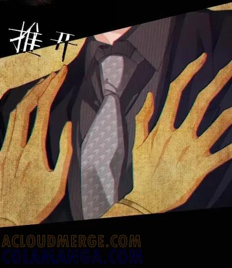 特浓信息素 031 送我去酒吧。 第21页