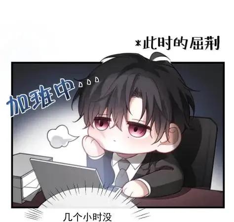 特浓信息素 031 送我去酒吧。 第40页