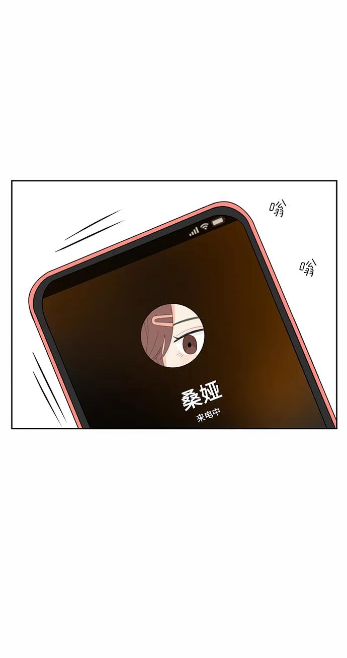 爱的旋律 第35话 第63页