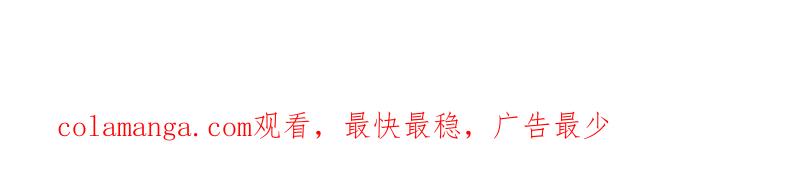 《血色的誓约》第二季[第16回] 无法像平常一样了 第65页