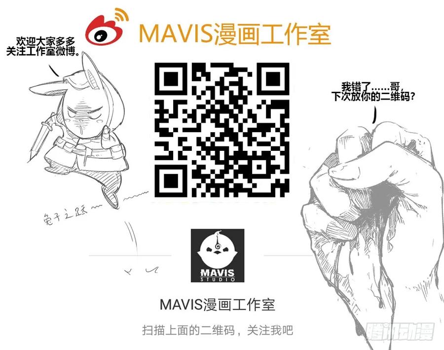 绝世天才系统 绿帽子？小爷揍死你！ 第44页