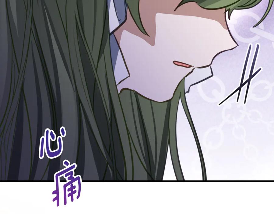 《刻薄公爵家的合约女儿》第4话 见到妈妈了 第132页