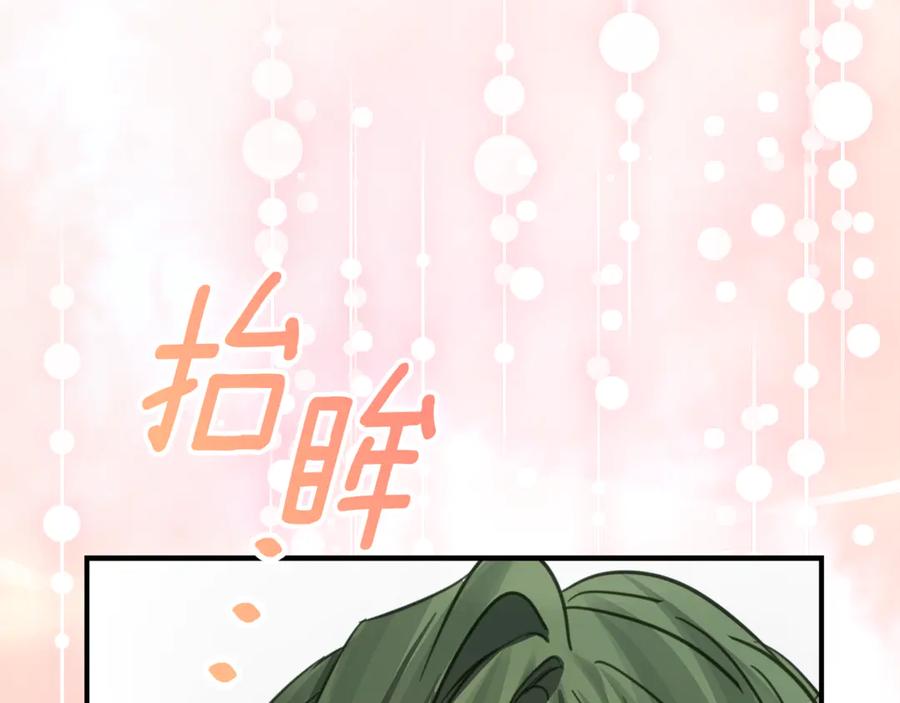 《刻薄公爵家的合约女儿》第4话 见到妈妈了 第134页