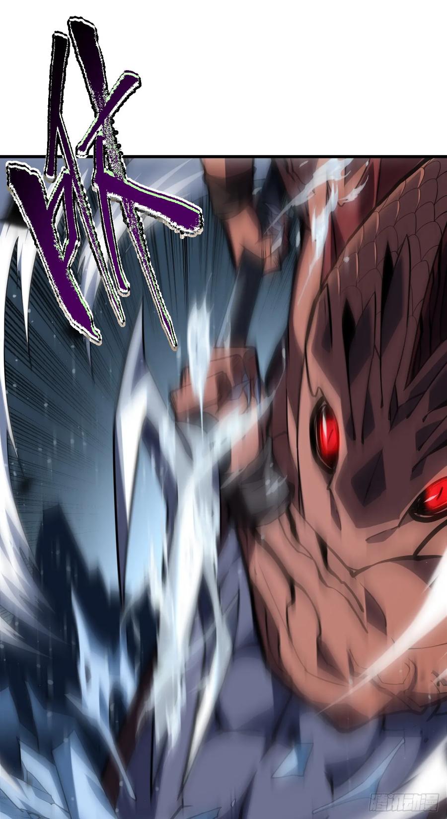 《命轮之主！当异变降临人间》第39话 不过是一条杂鱼而已 第28页