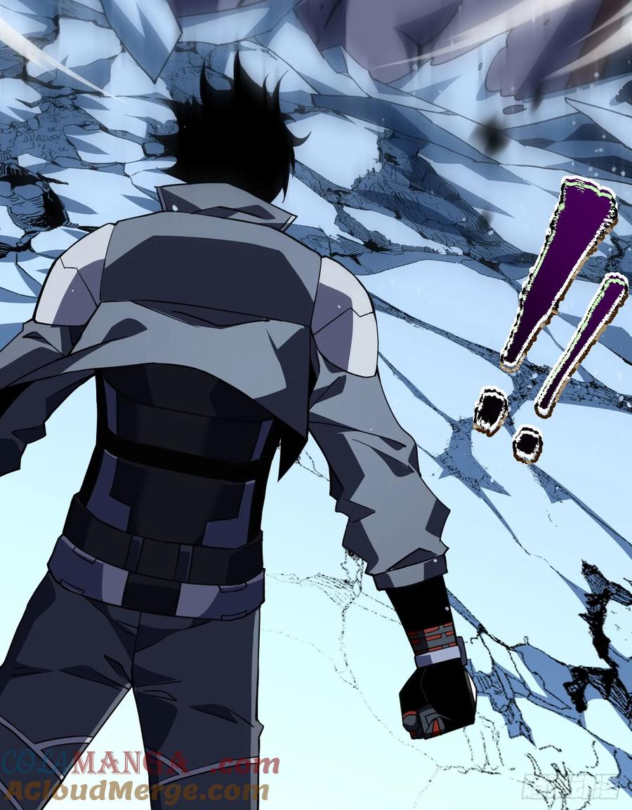 《命轮之主！当异变降临人间》第39话 不过是一条杂鱼而已 第29页