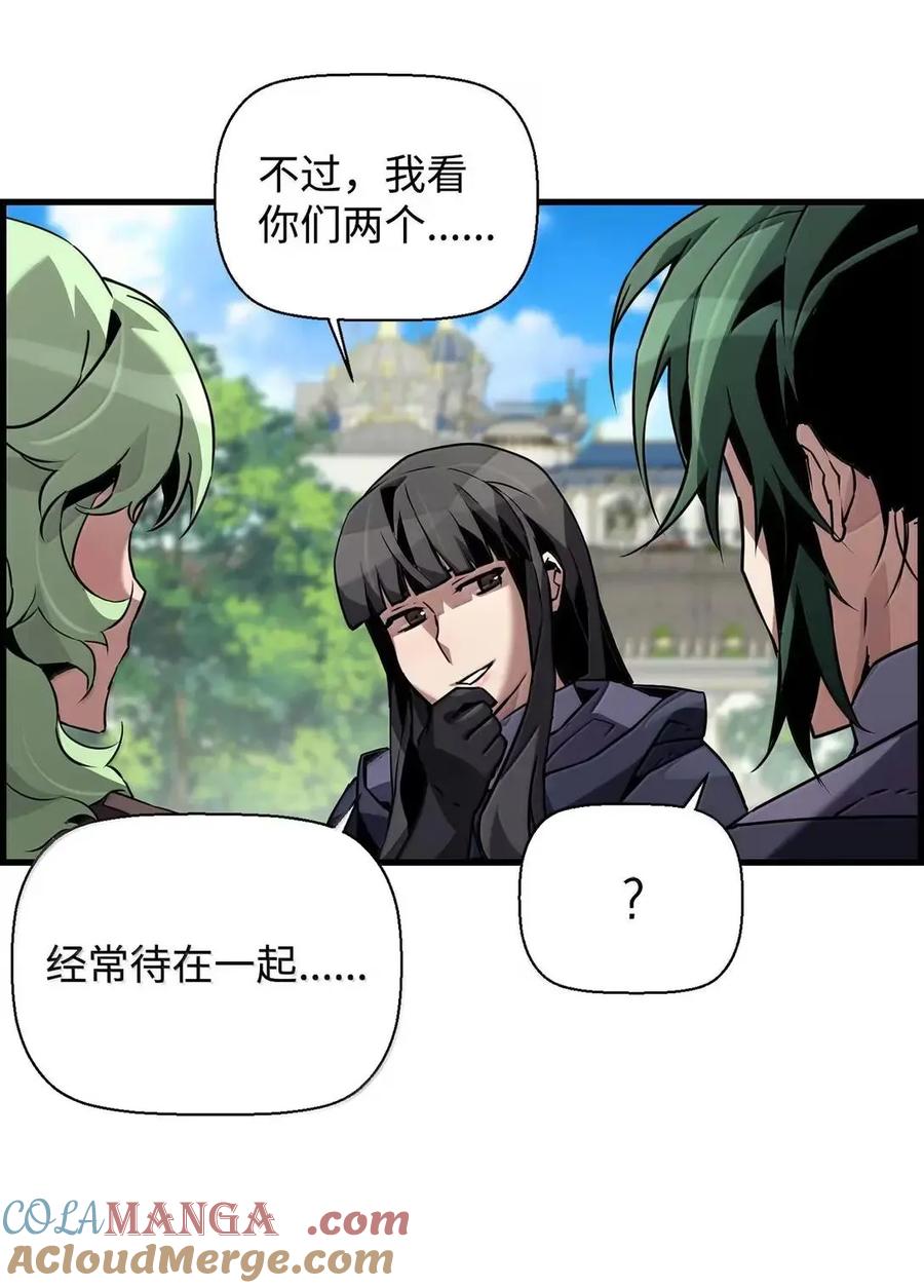 《死灵法师的进化特质》59 期中评价 第61页