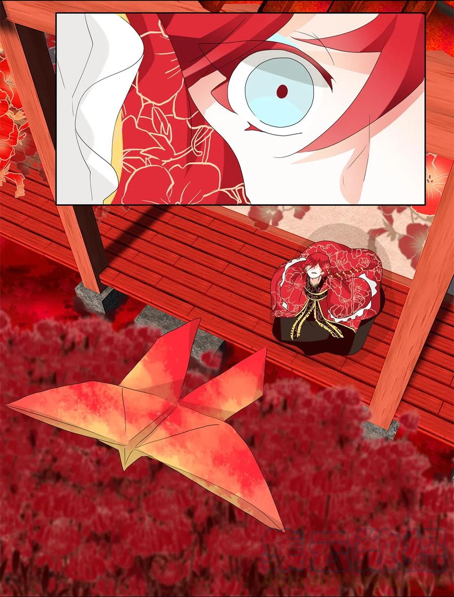 《天地海：我成为了神界的实习生》066 彼岸花（九） 第25页