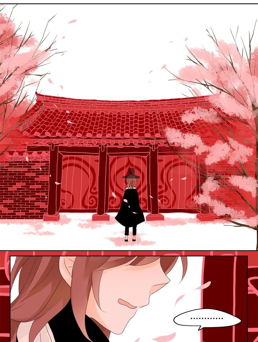 《天地海：我成为了神界的实习生》067 彼岸花（十） 第20页