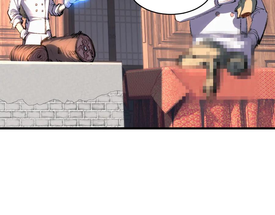 斩月 - 第71话 烹饪比赛 - 第48张图