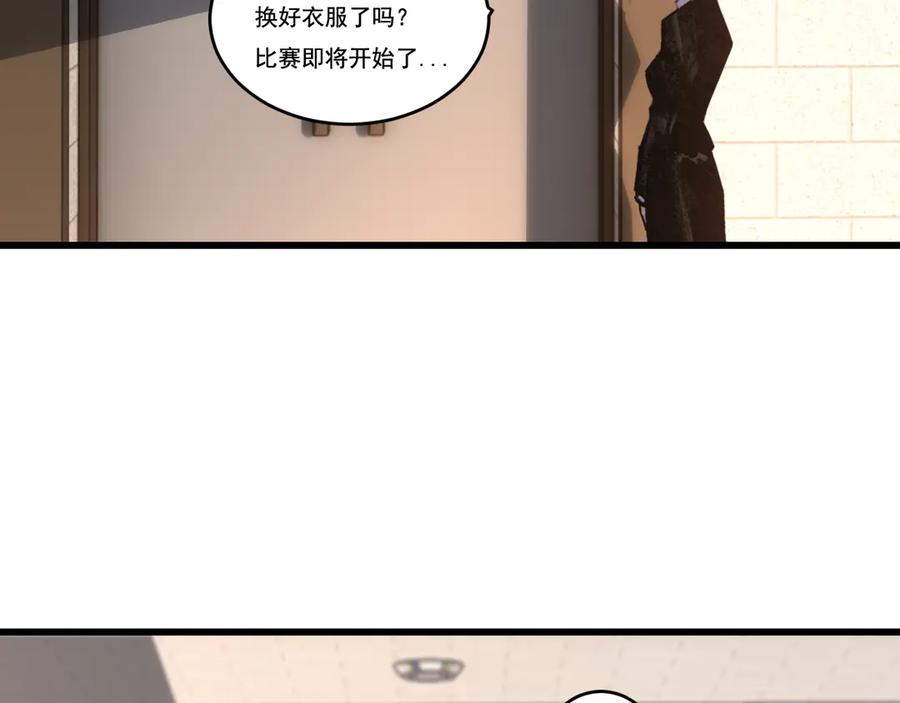 斩月 - 第71话 烹饪比赛 - 第24张图