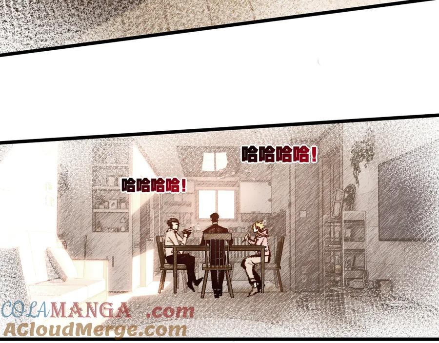 斩月 - 第71话 烹饪比赛 - 第37张图