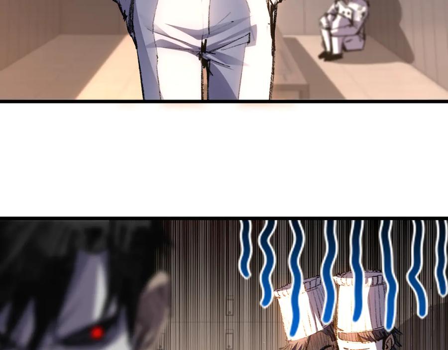 斩月 - 第71话 烹饪比赛 - 第26张图