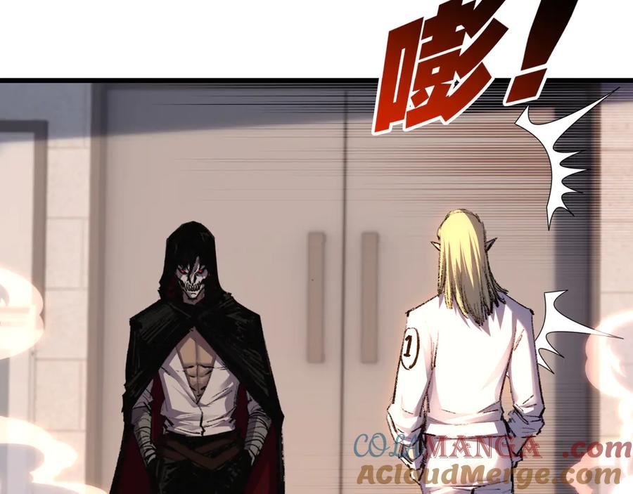 斩月 - 第71话 烹饪比赛 - 第19张图