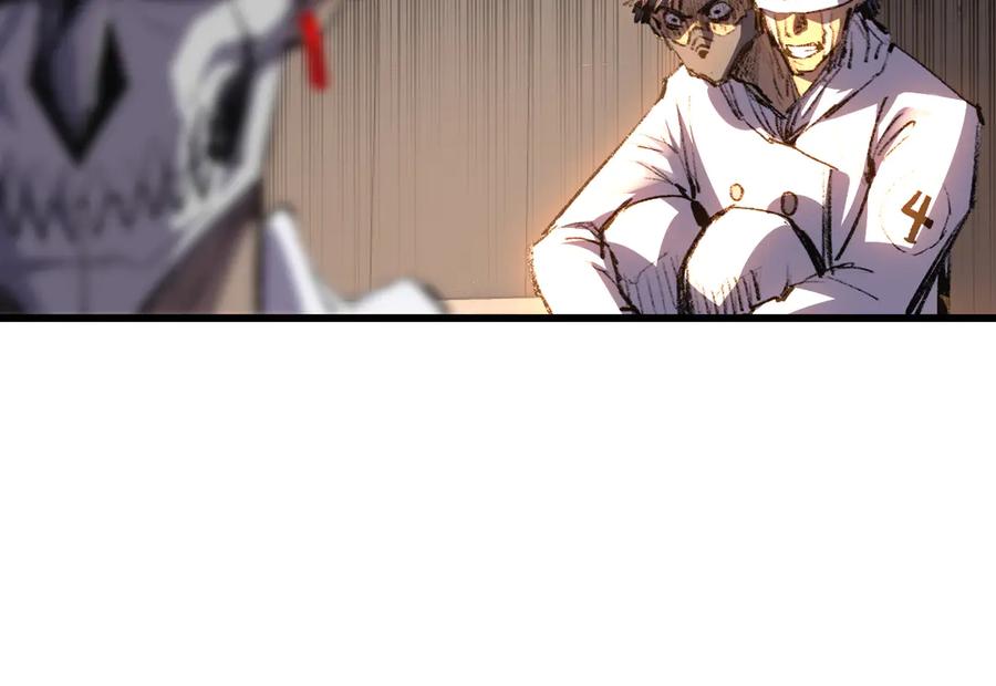 斩月 - 第71话 烹饪比赛 - 第27张图