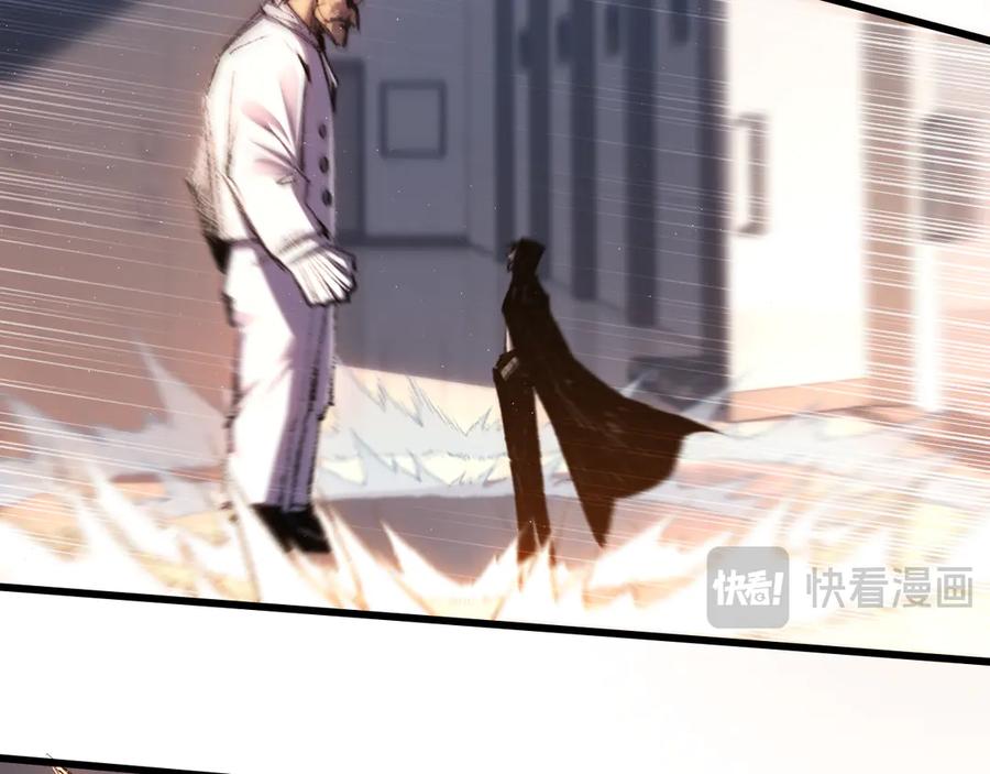 斩月 - 第71话 烹饪比赛 - 第15张图