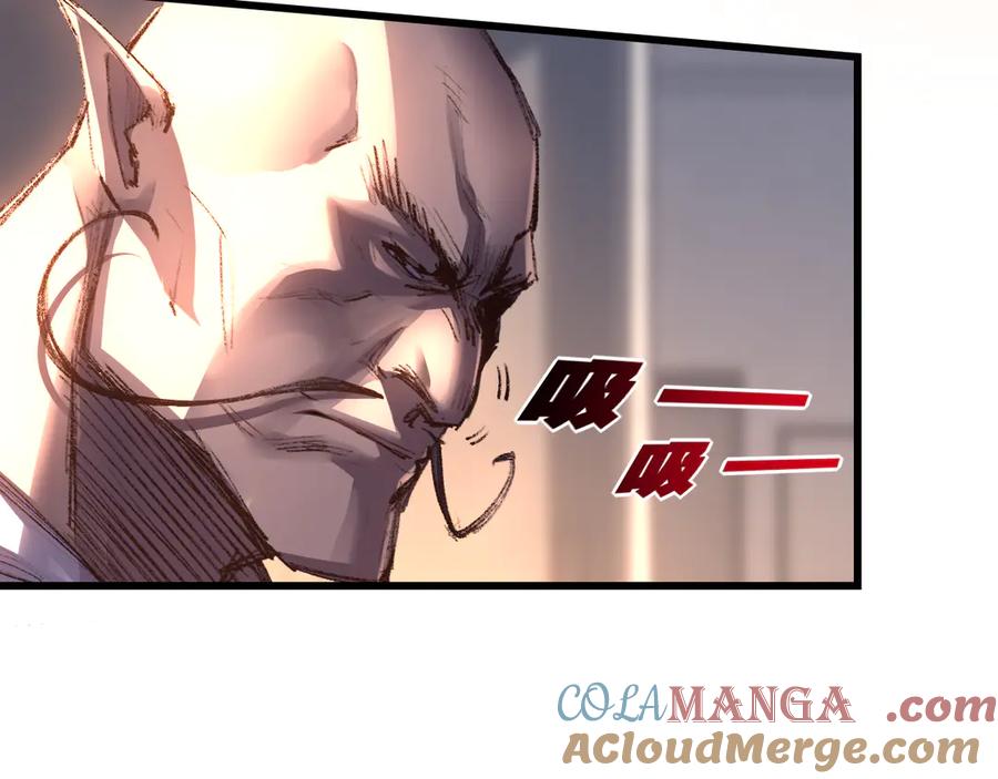 斩月 - 第71话 烹饪比赛 - 第16张图